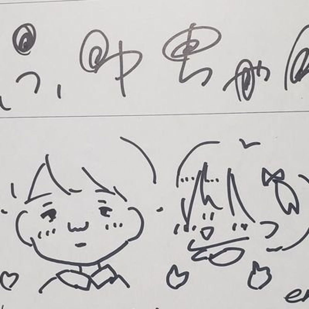 ふゆき