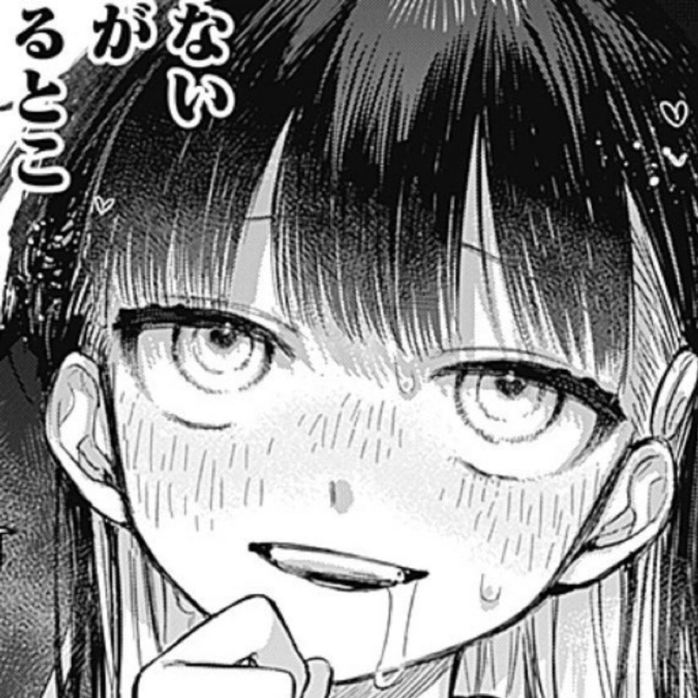 み