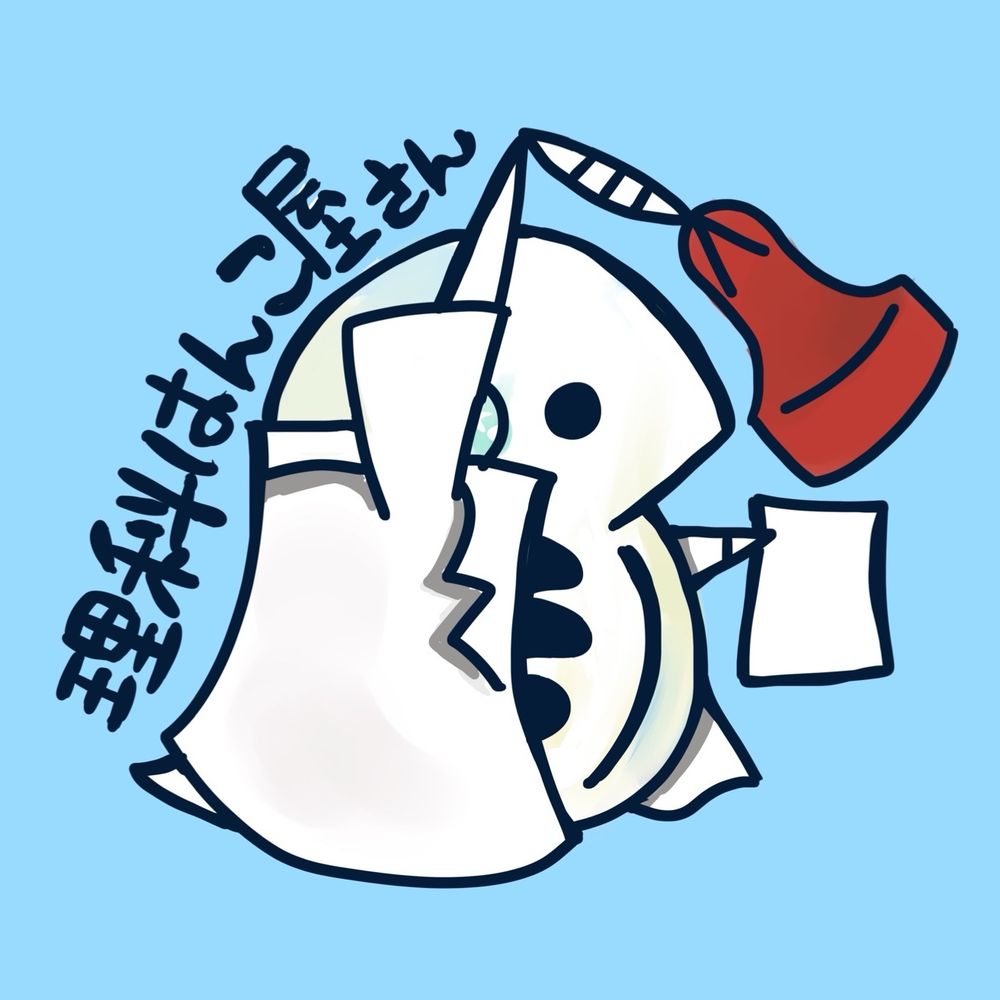 理科はんこ屋さん