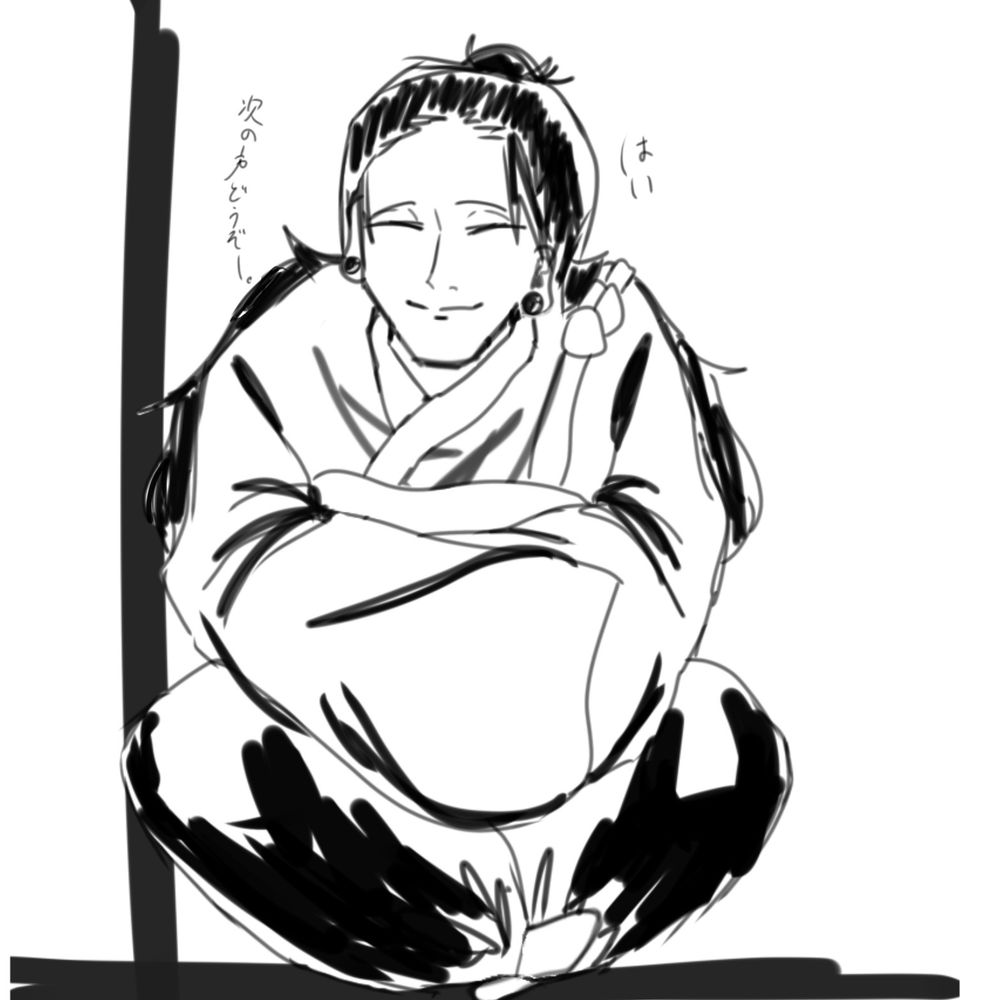 よろづ餅