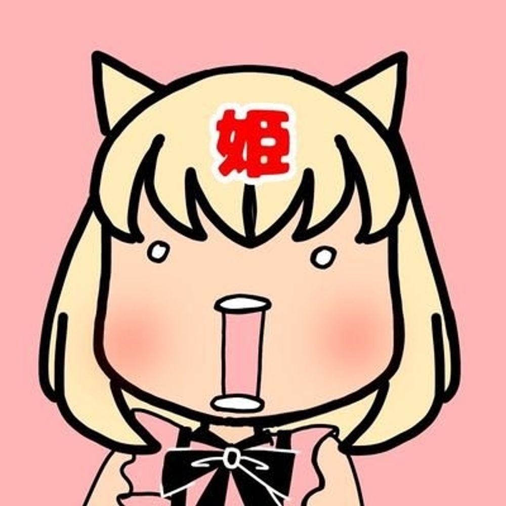 ぷり