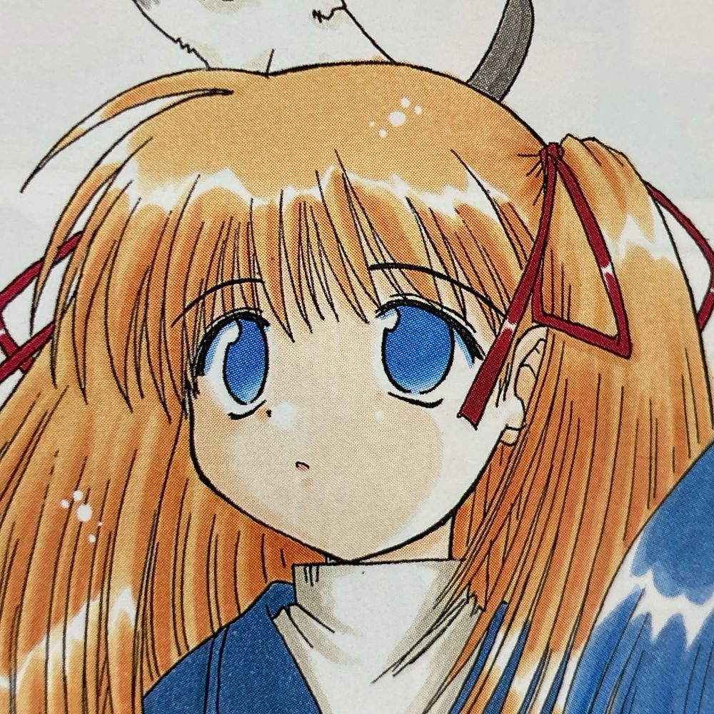 ちろきしん