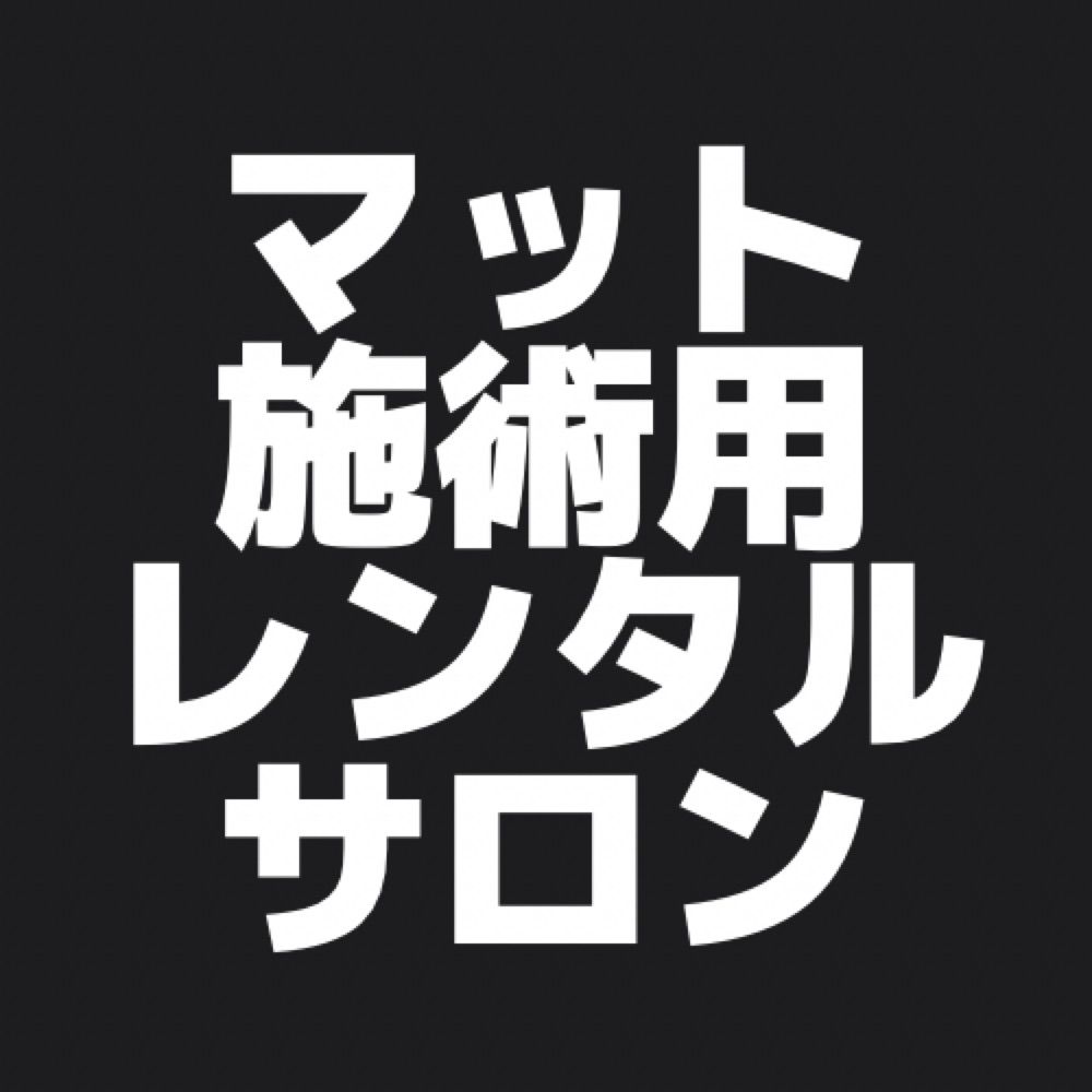 新宿・上野・五反田のレンタルサロン😋 女性セラピ専用🙆🏻‍♀️駅徒歩2分👣