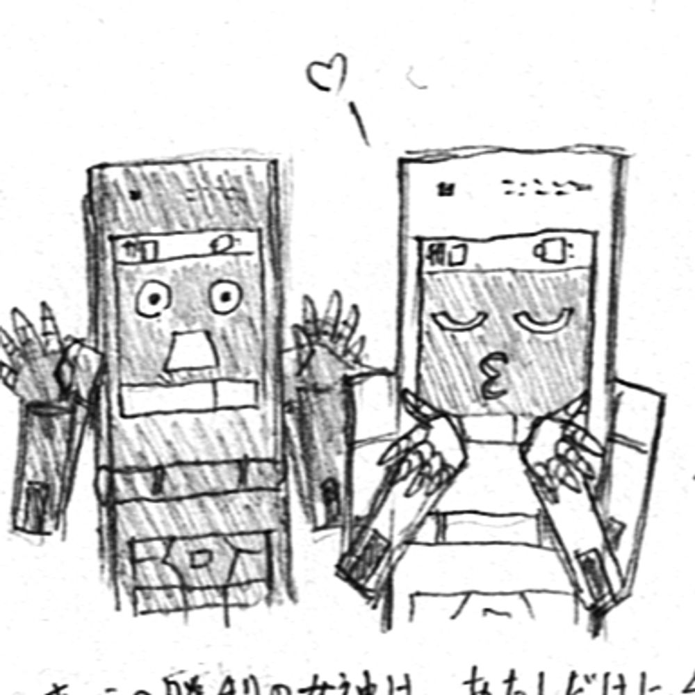 zaiichi
