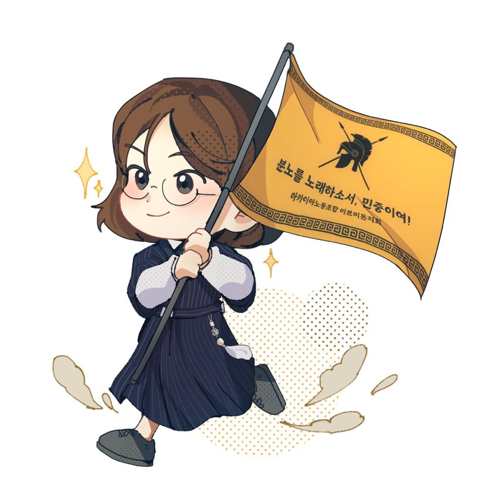하길
