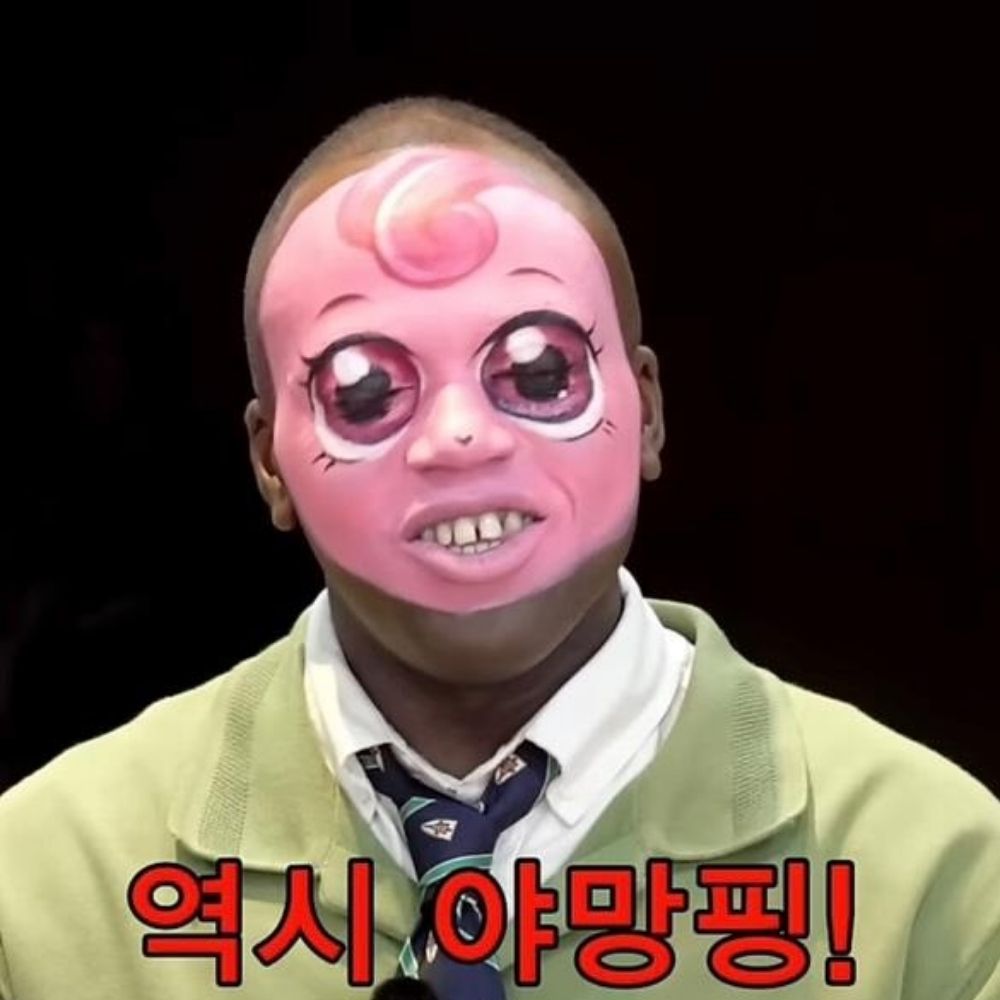 조림