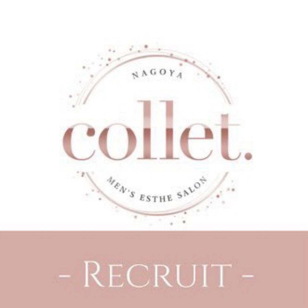 【求人】collet. お姉さんセラピスト募集中