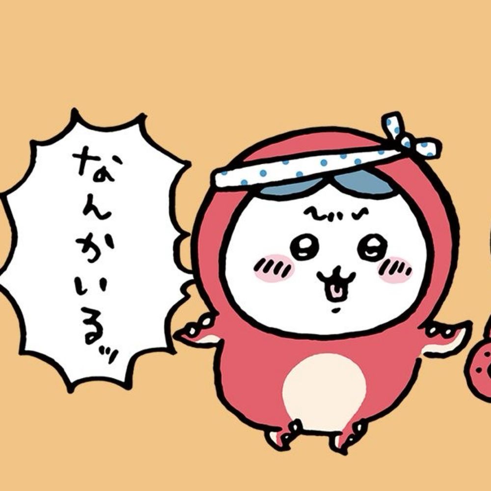 ぺかめたる