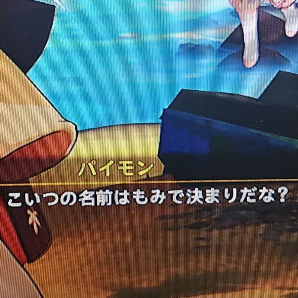 もちさん