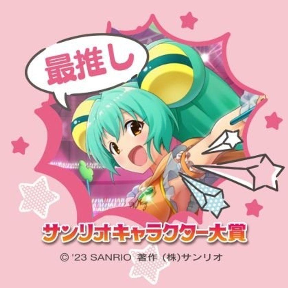 Tea系