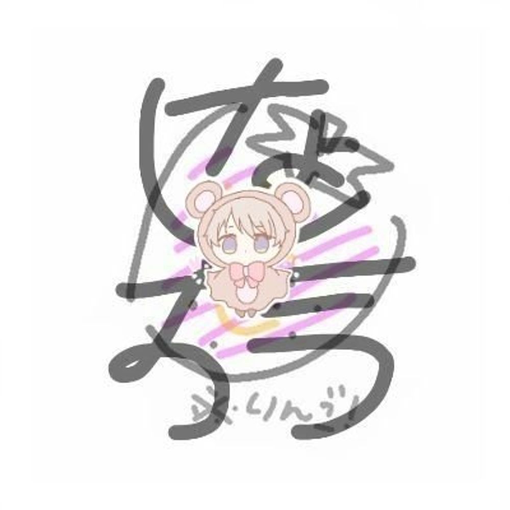 梨太郎