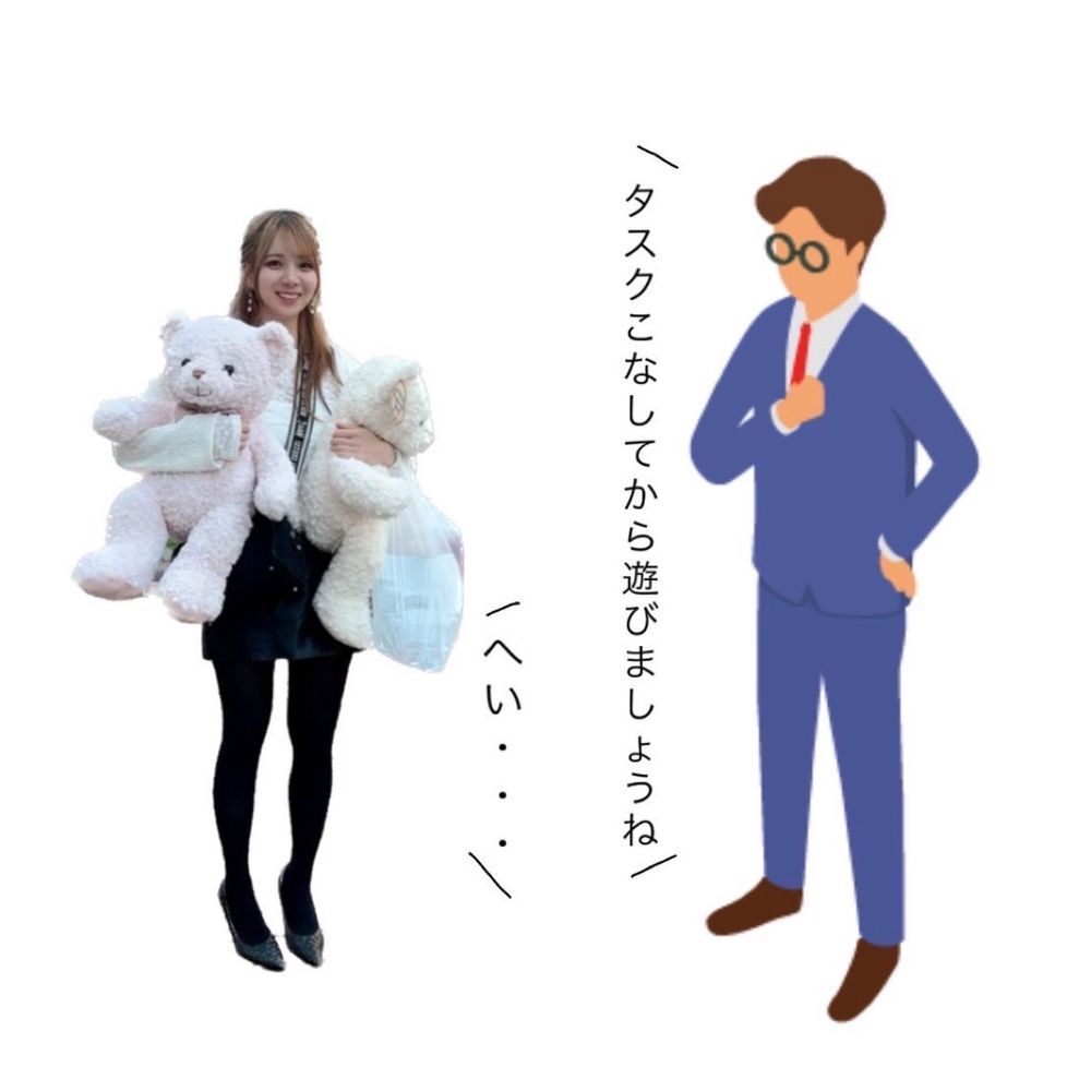 あこやんのマネージャー