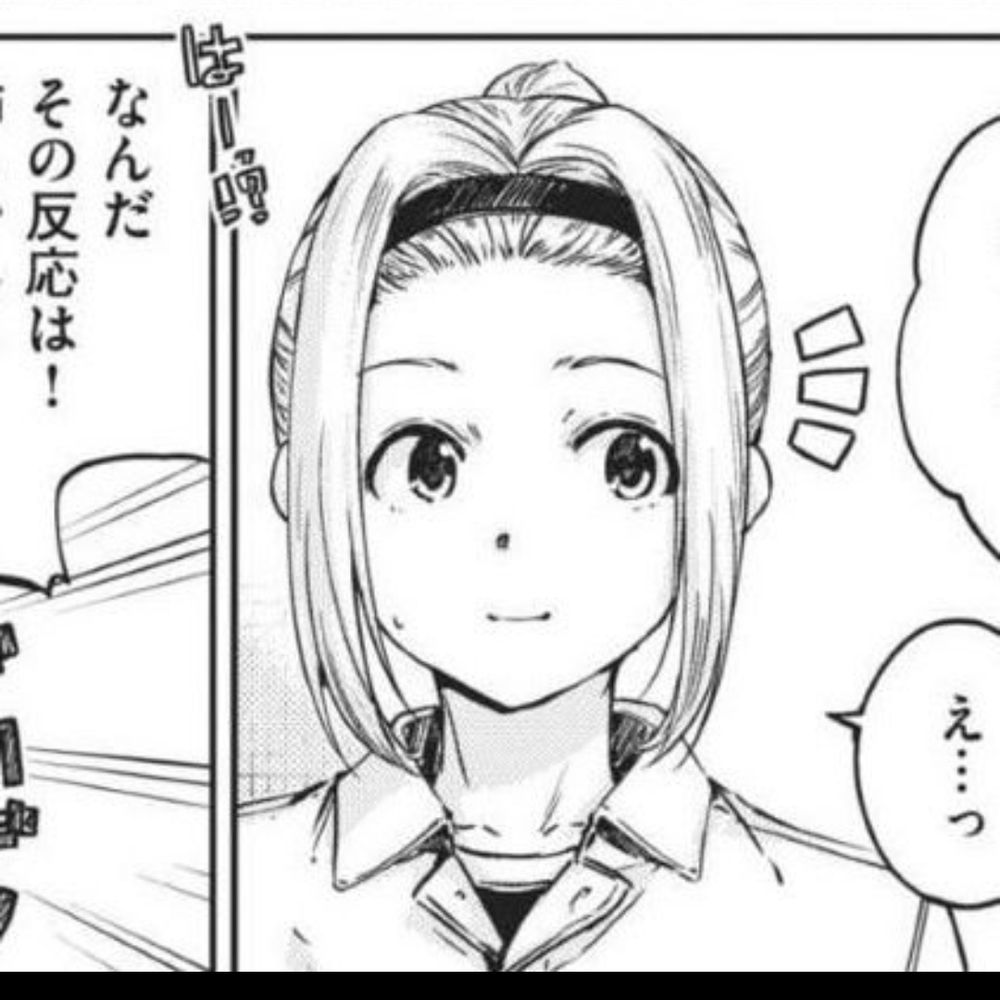 えぬぬ