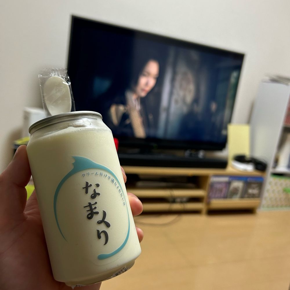 コサカイ