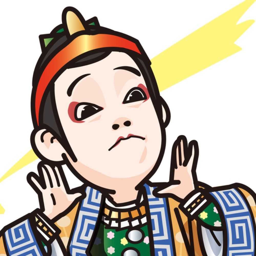 たのつく