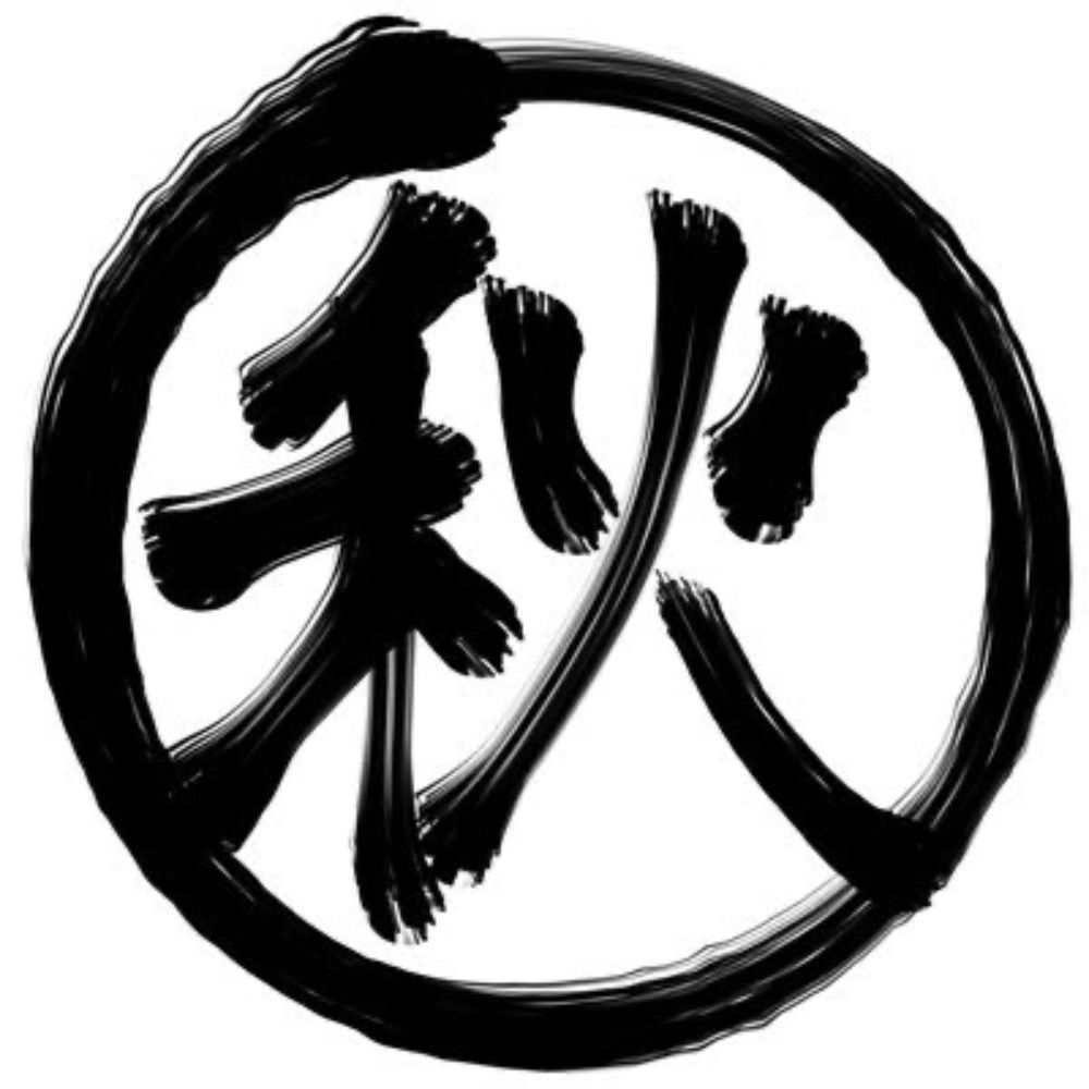 秋音空