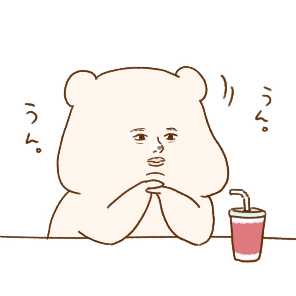 ひゃっほう