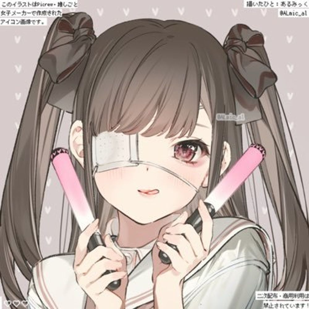 はなみ ♱