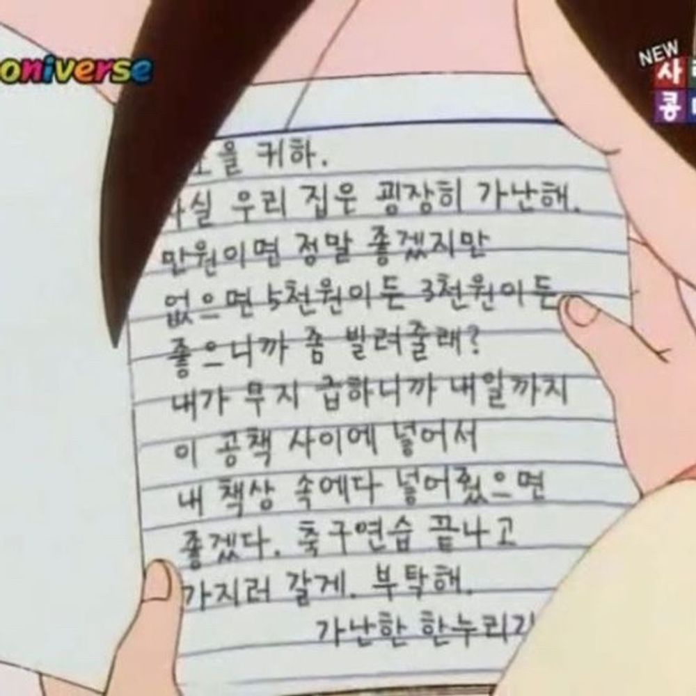 고삼차