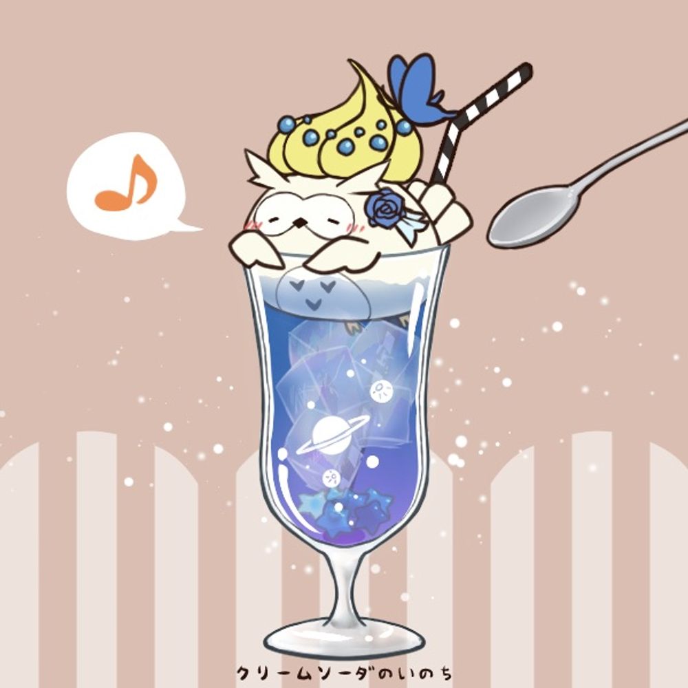 ゆう🐟