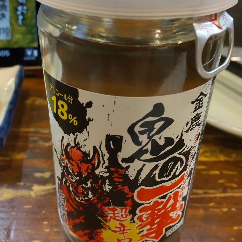 零鬼