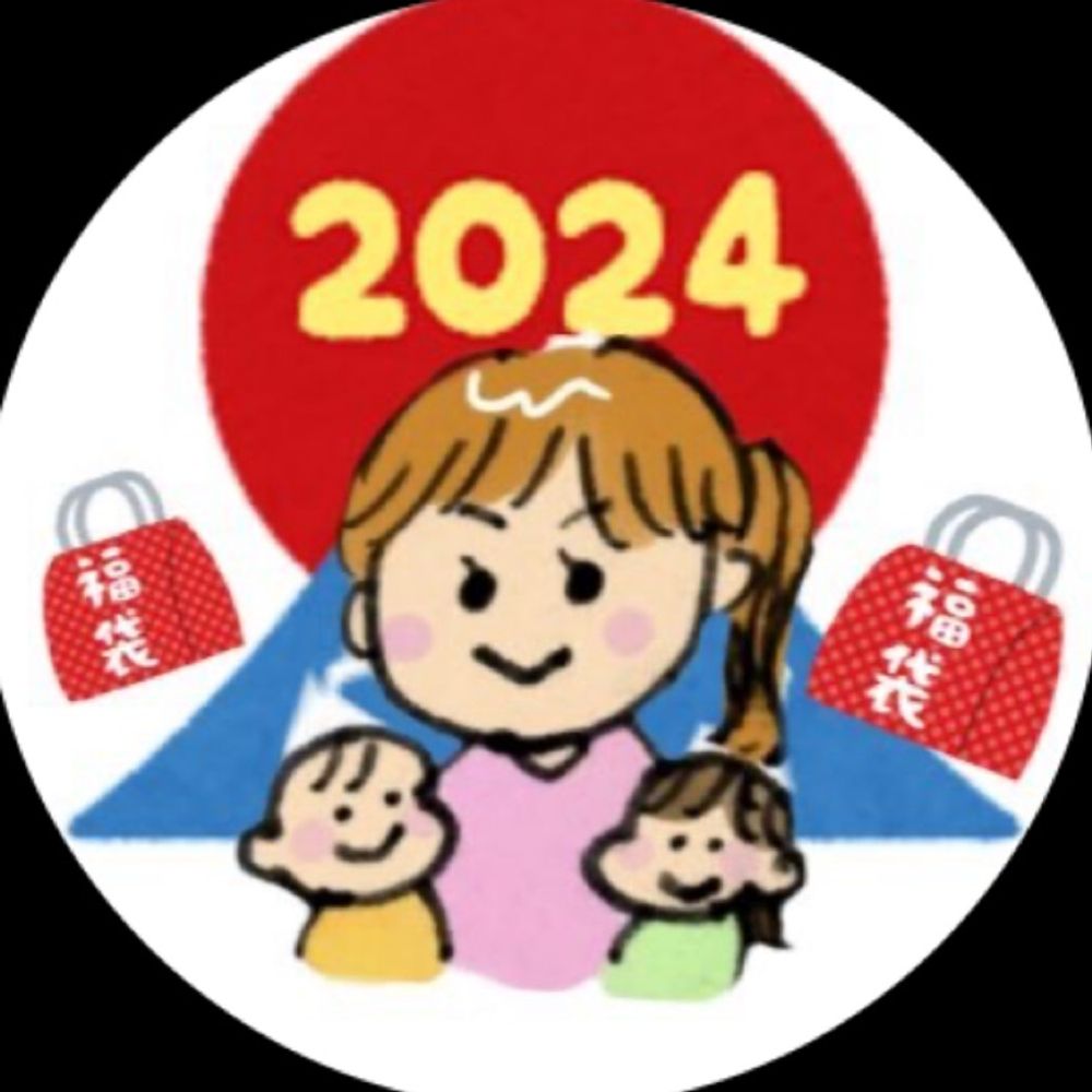 わみ🐰100均とお得と。