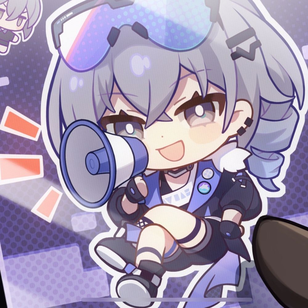 める