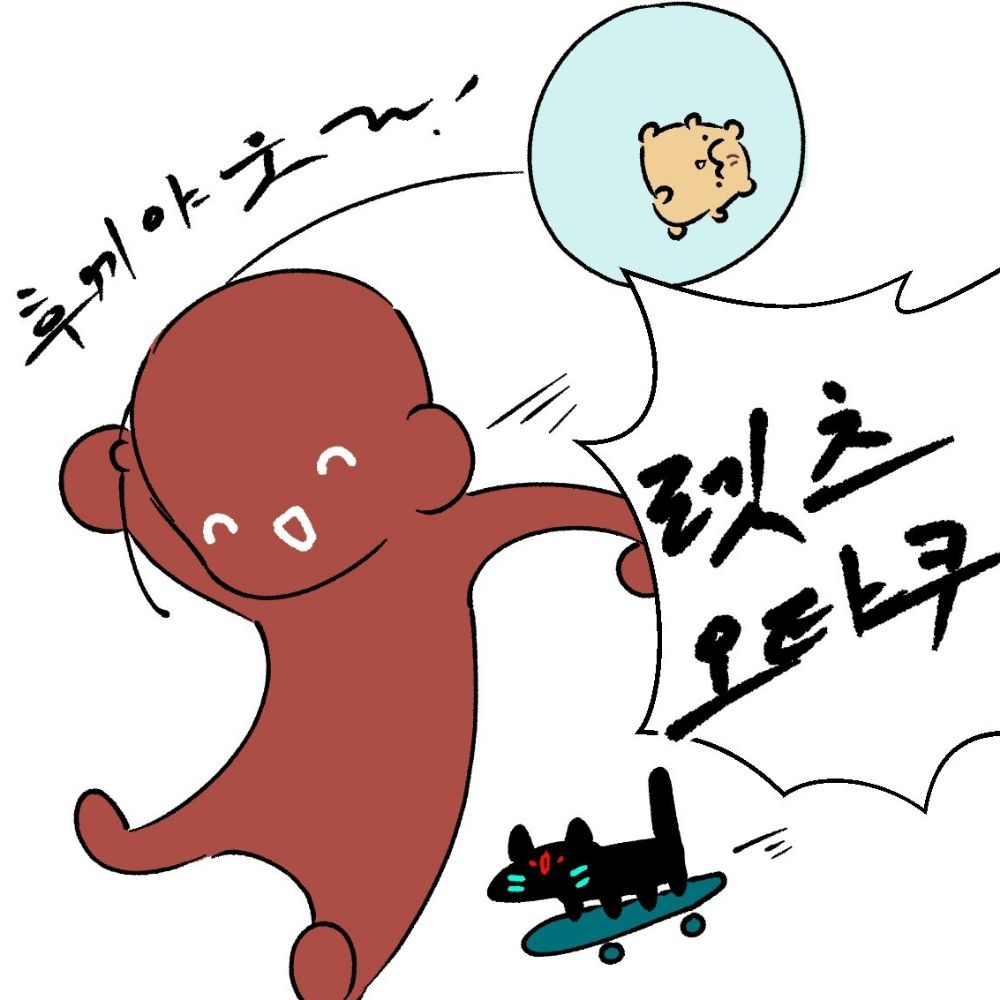 변크민은오