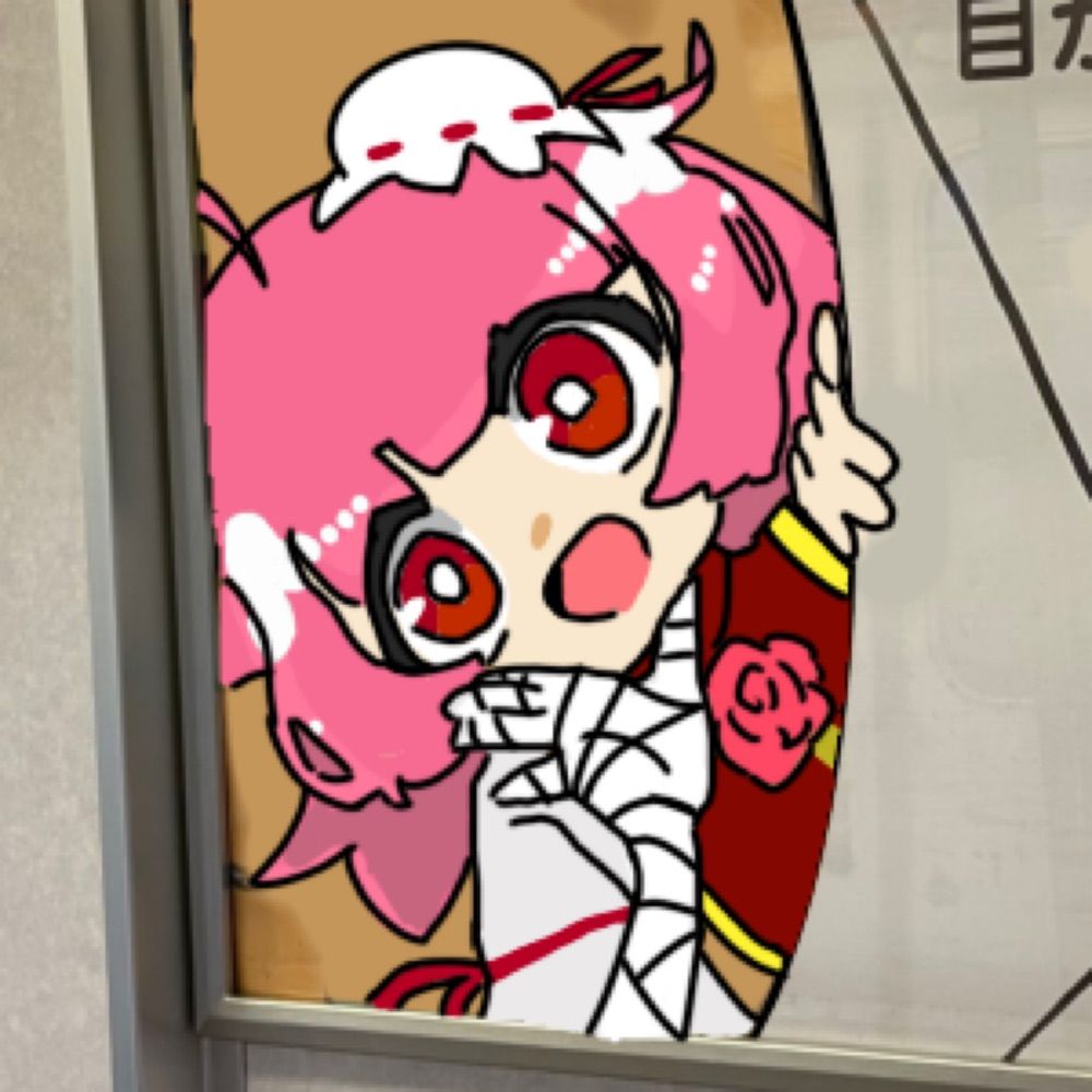 緑茶/みどりちゃ