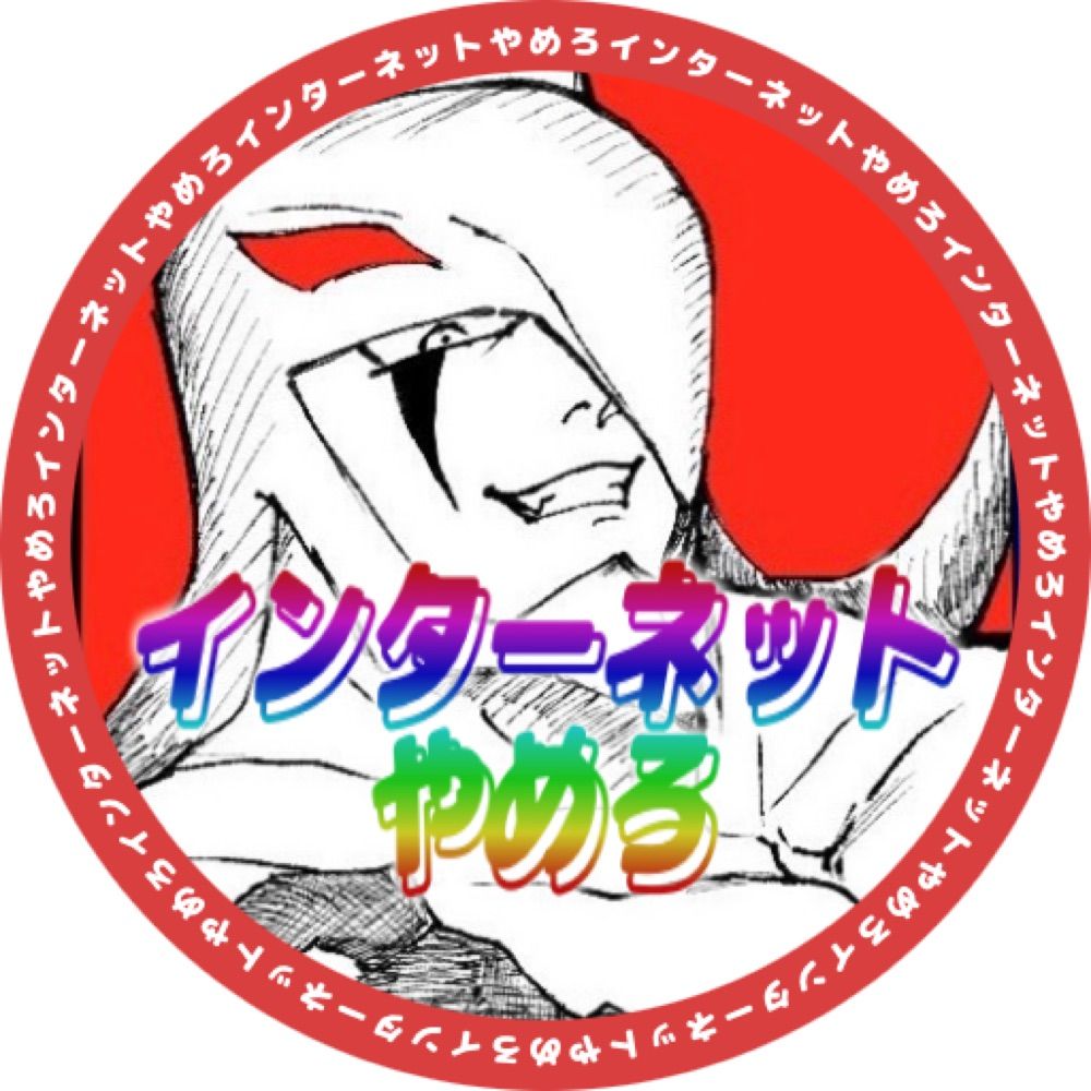 九六