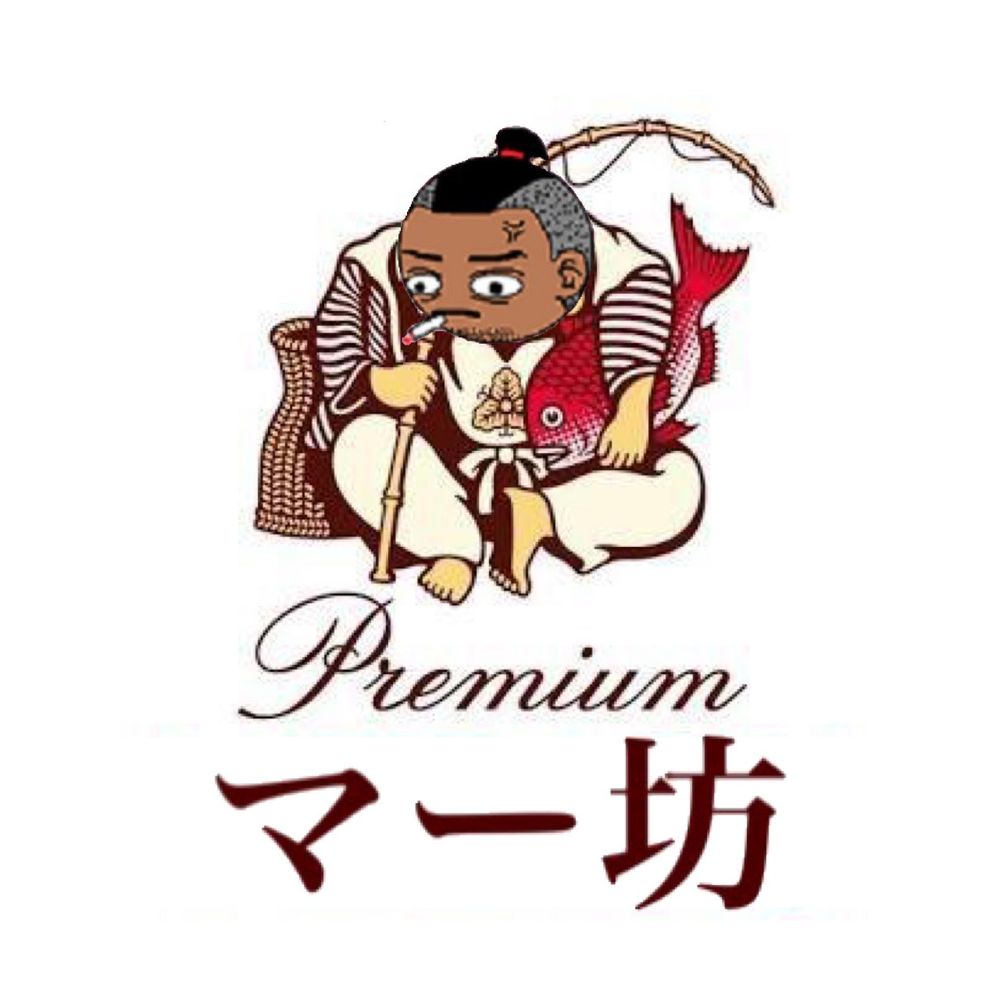 premiumマー坊
