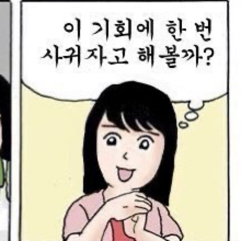 김향단
