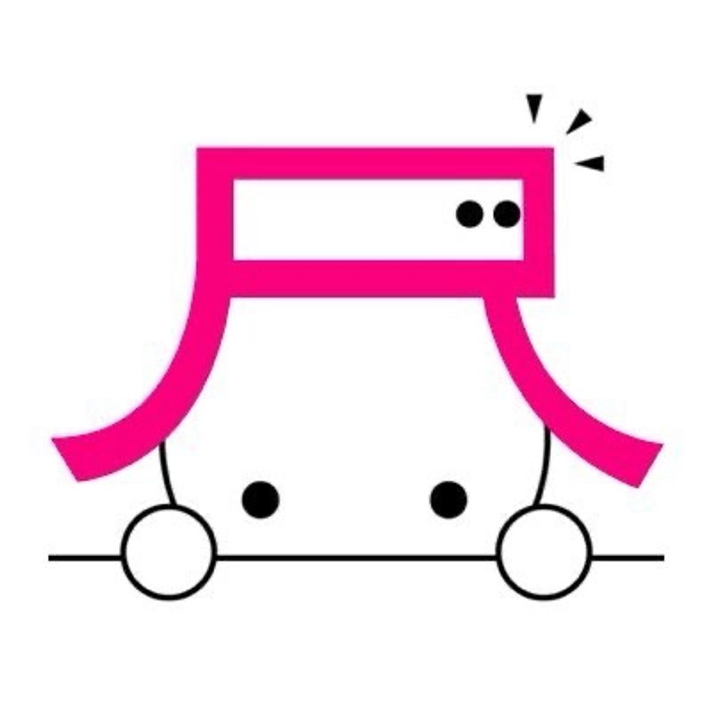 はいひる