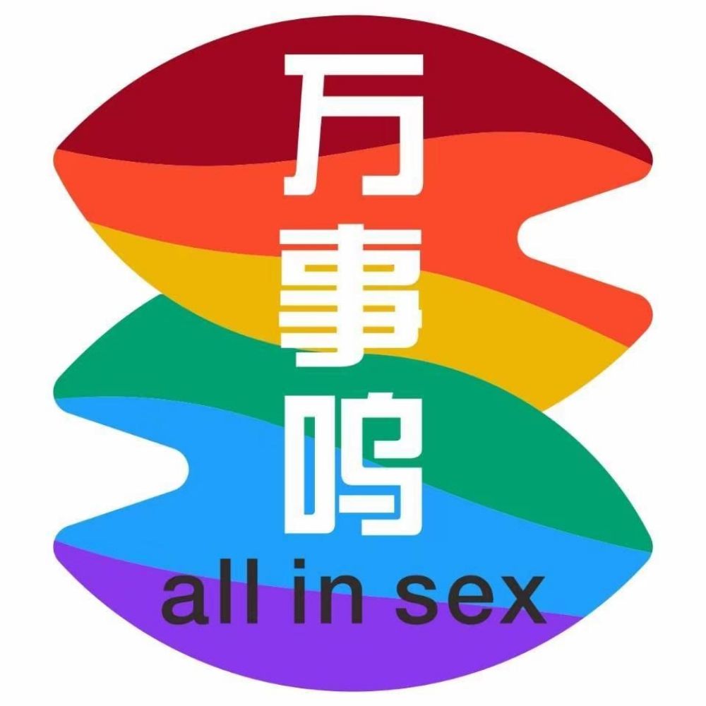 万事呜性趣博污馆