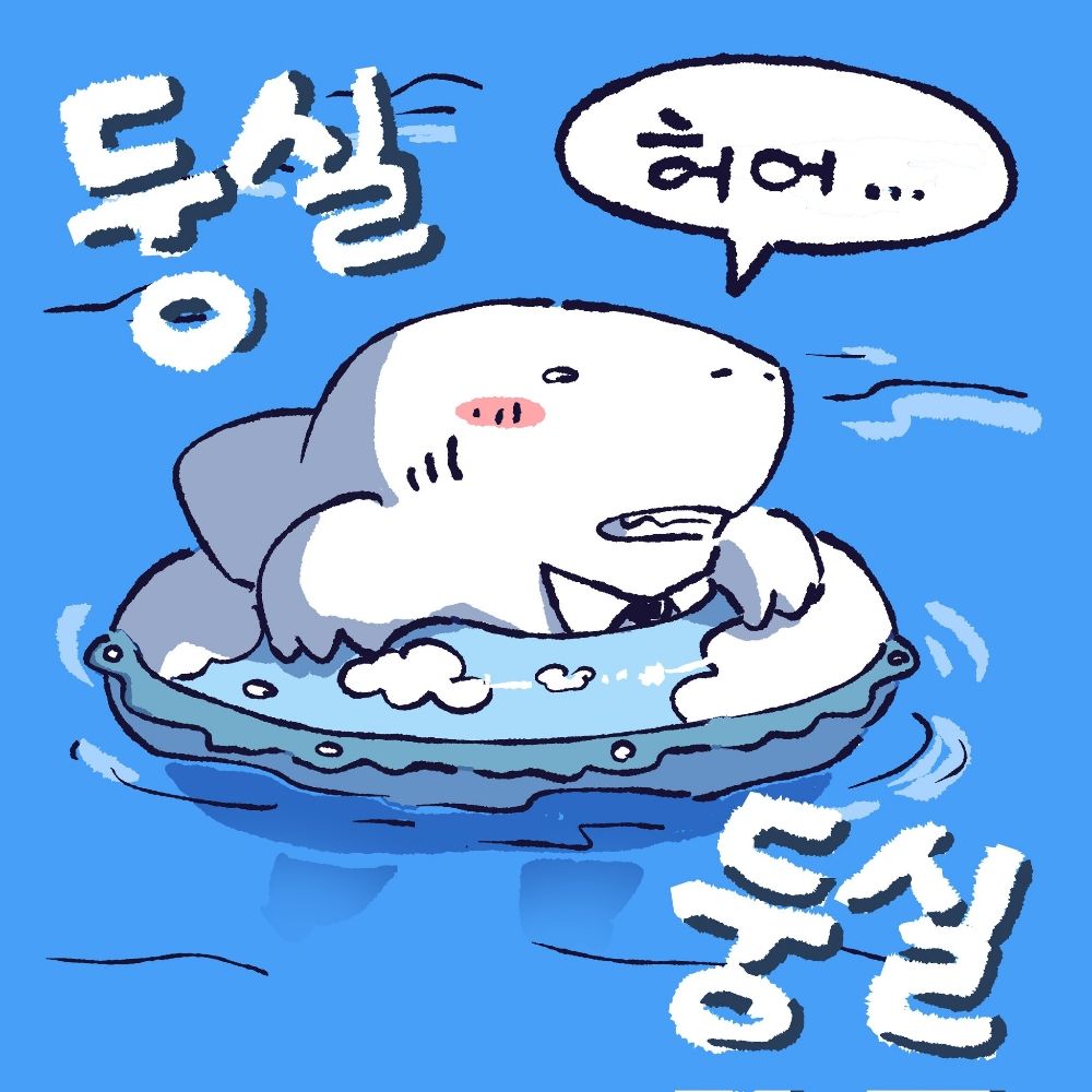 하카