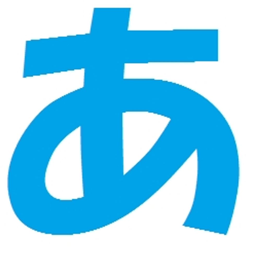 akiel