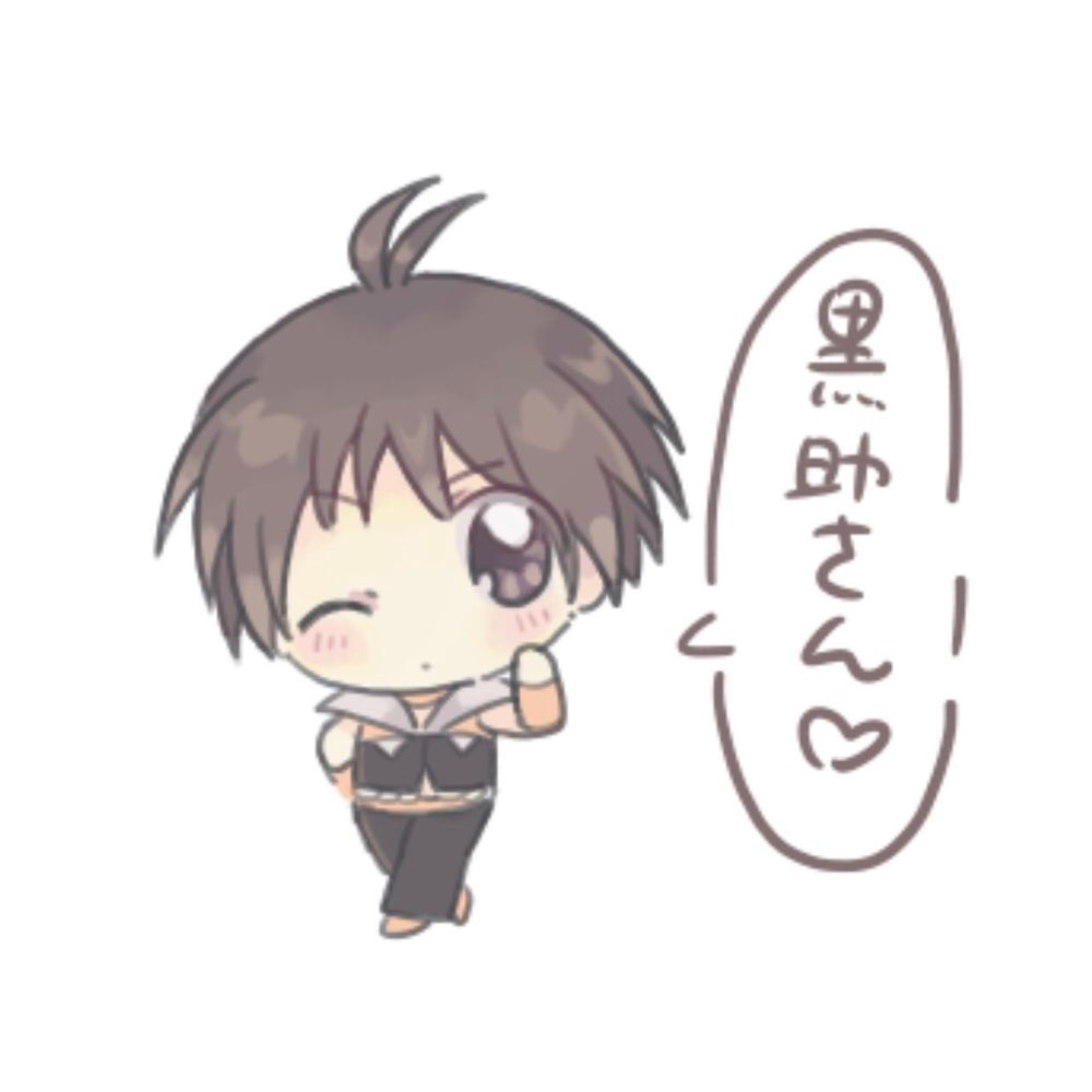 黒助さん