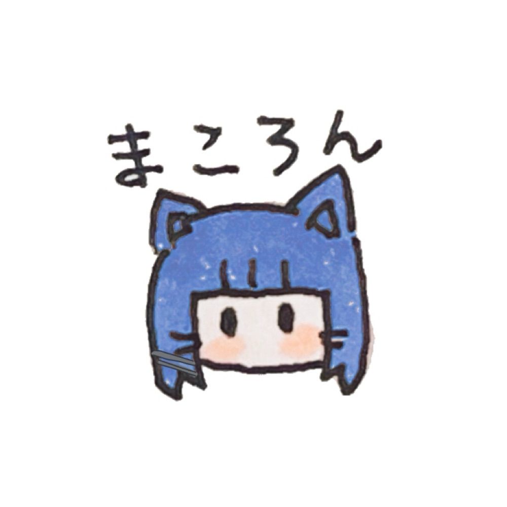 まころん