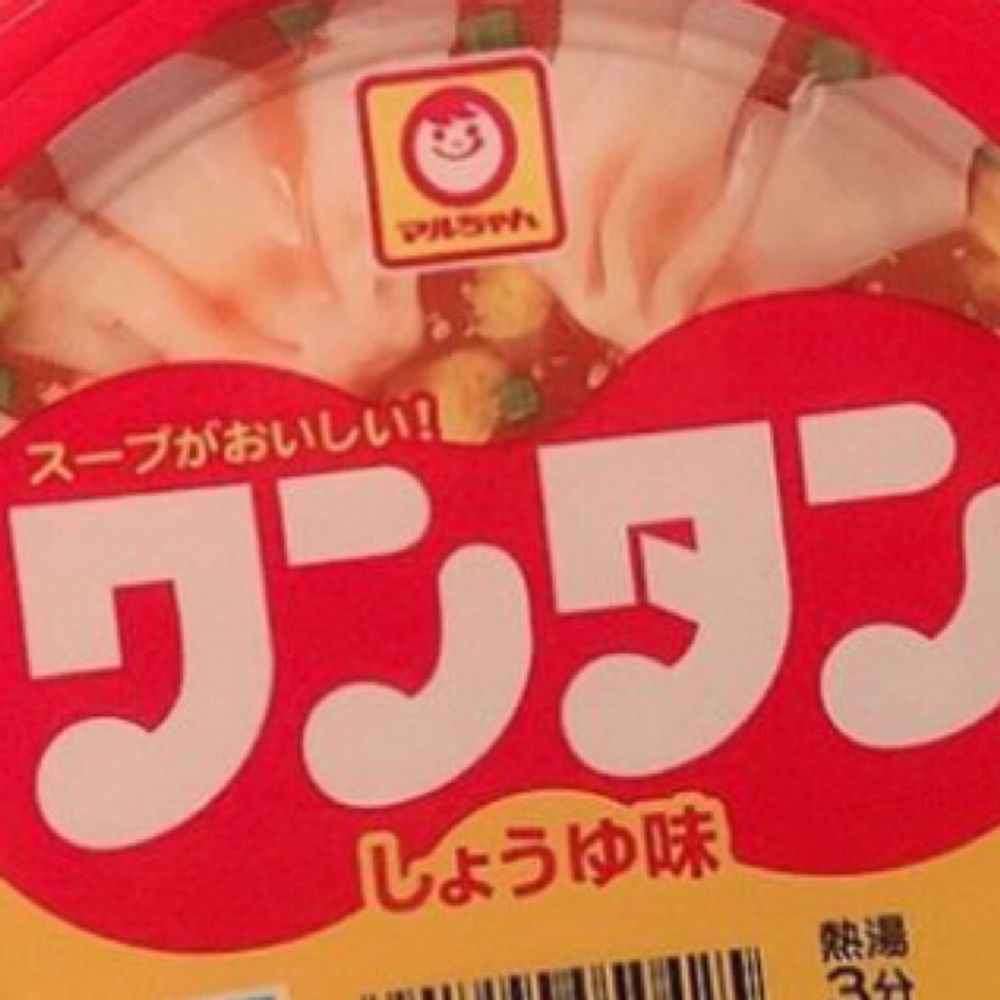 カミチャン