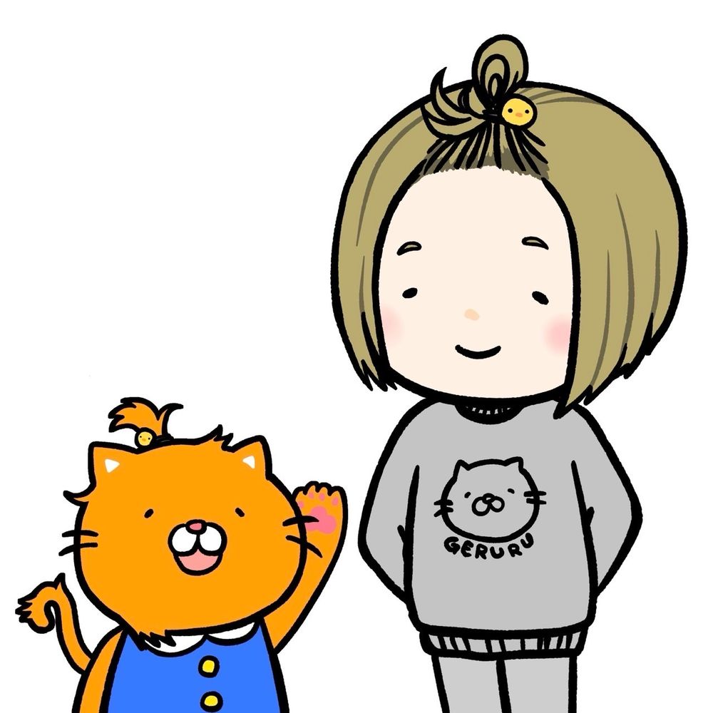 げるしー