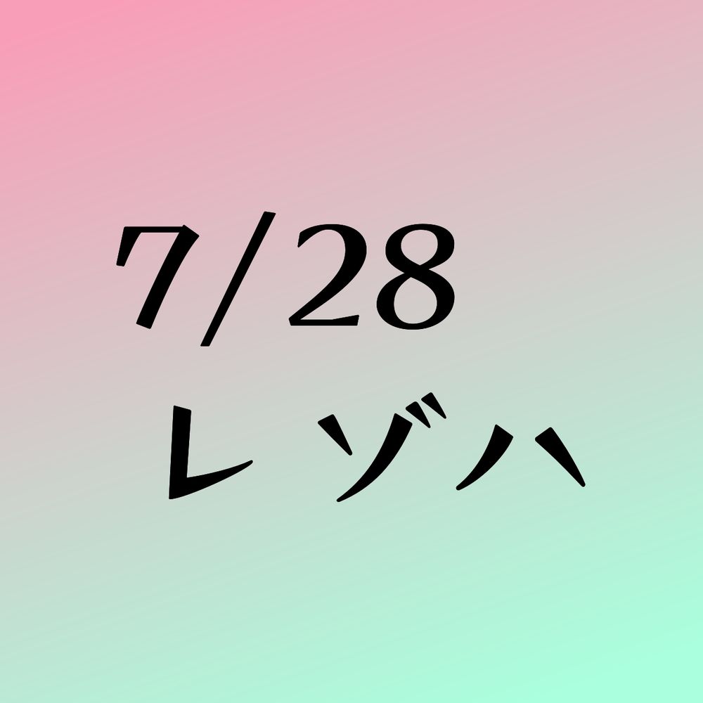 支倉あやね