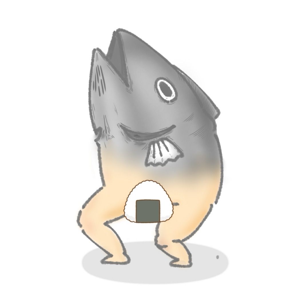 人魚の残りカス