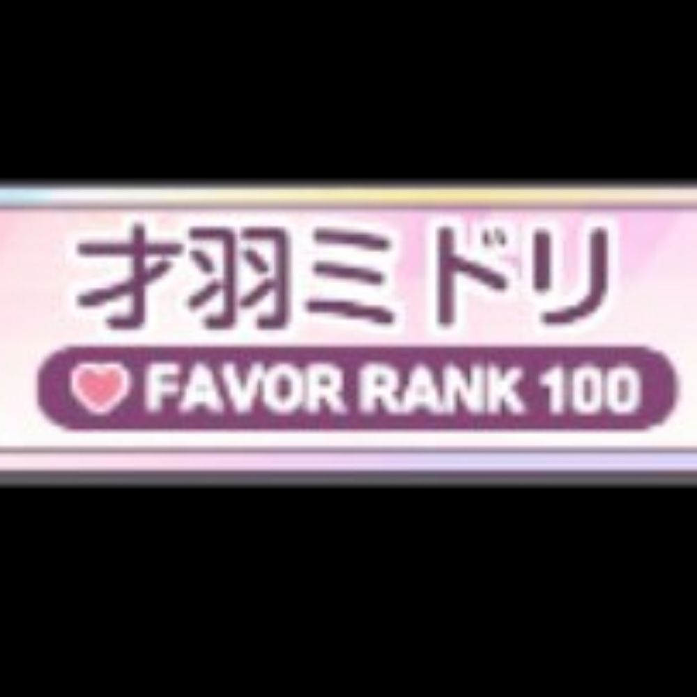 白酢アイス