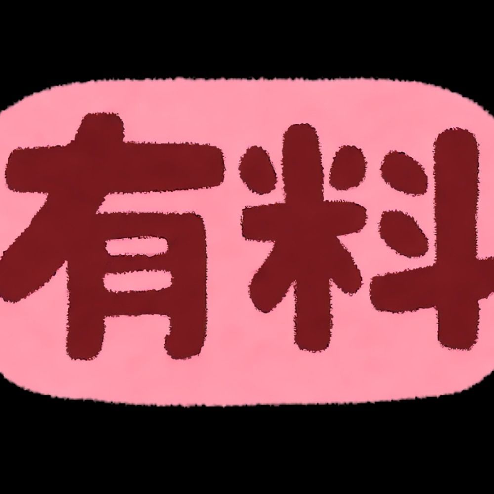 uRyo