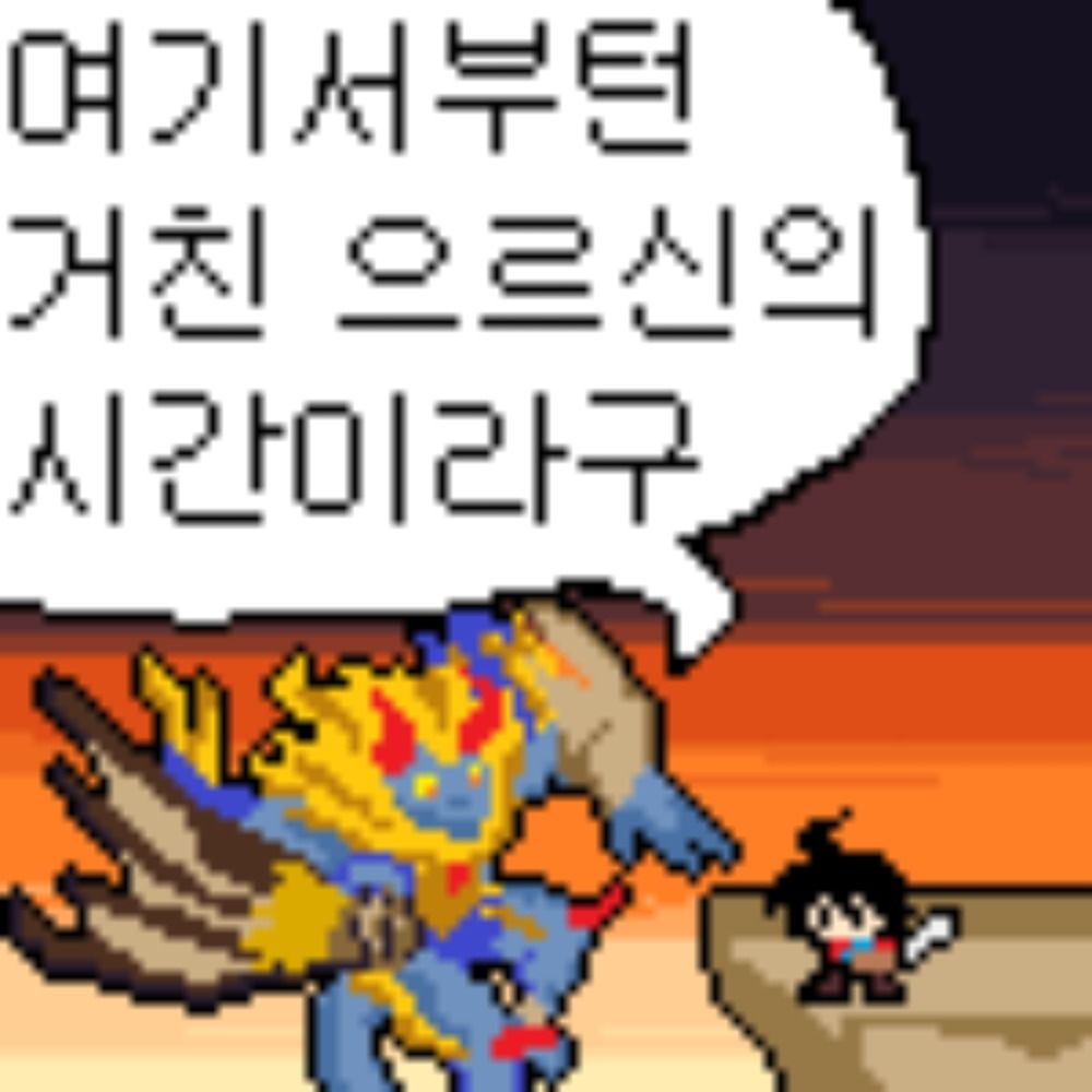 NESWAR네스워