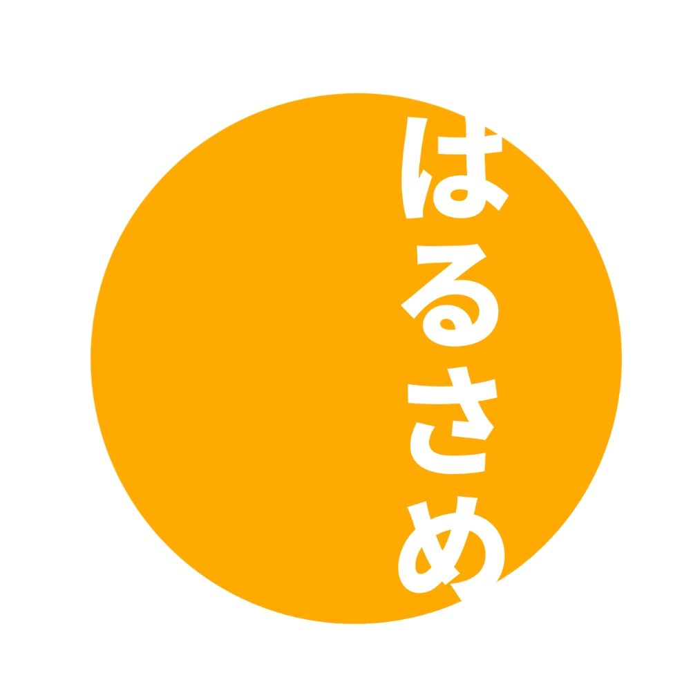 はるさめ