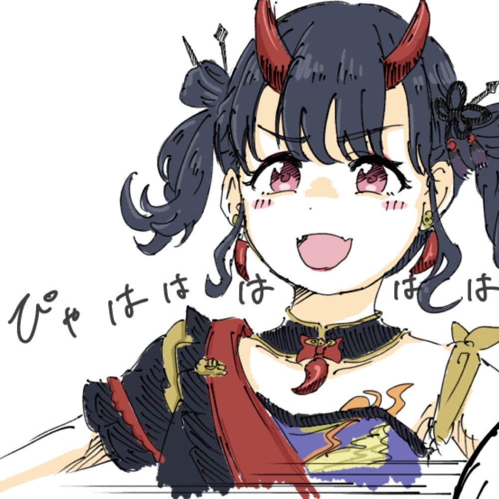 あるつ
