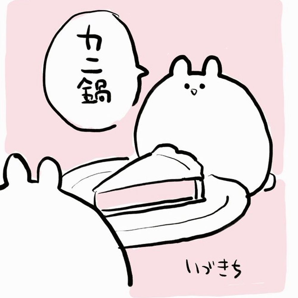 伊月