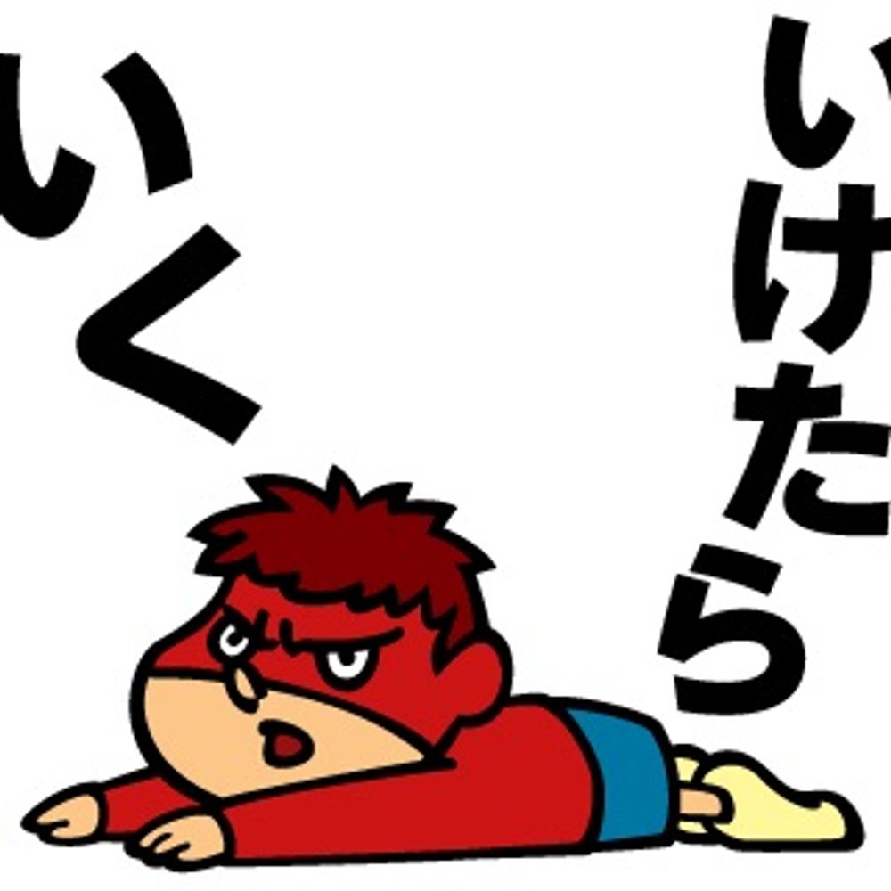 トモヒコ