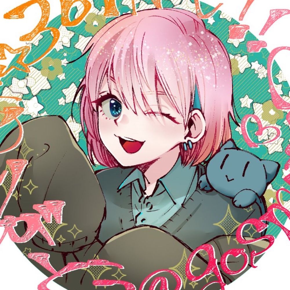 樹来(じゅらい)